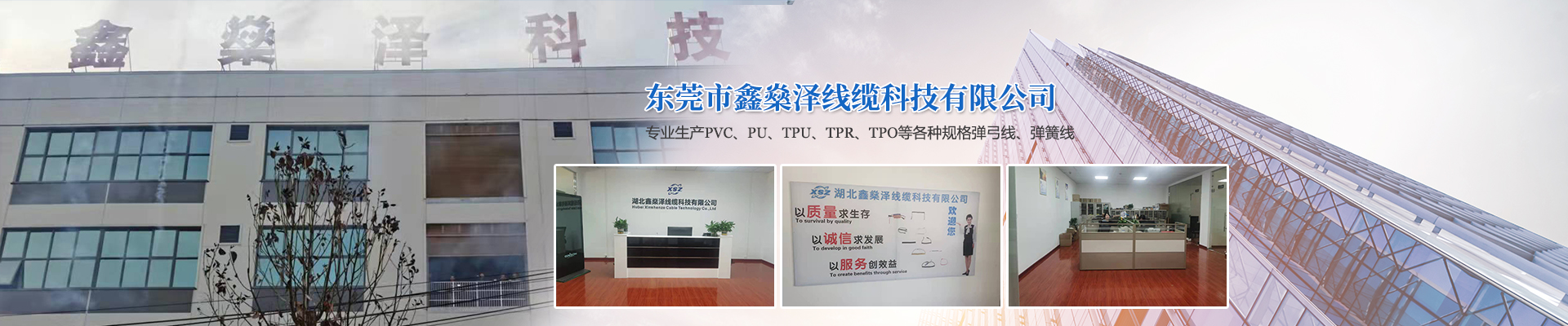 抗開裂增韌環(huán)氧固化劑：適用于對可靠性和耐久性要求極高的結(jié)構(gòu)膠粘劑、灌封材料和重防腐涂料，提升材料抵抗環(huán)境應(yīng)力的能力